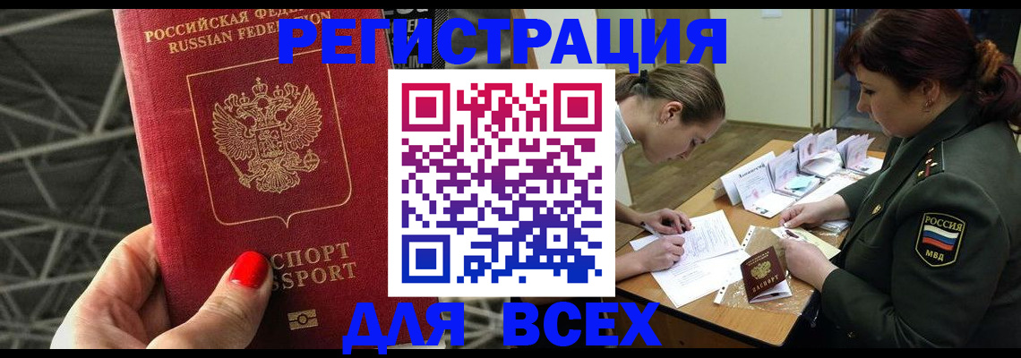 пропишу в квартире в Оби